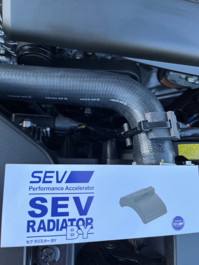 SEV（セブ） 【自動車用】SEVラジエターBY : SEV公式オンライン