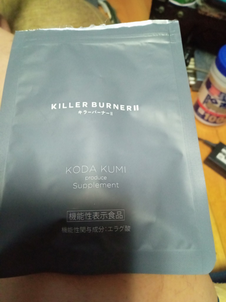 キラーバーナー2 KILLER BURNER 90粒 x1 キラーバーナー キラー