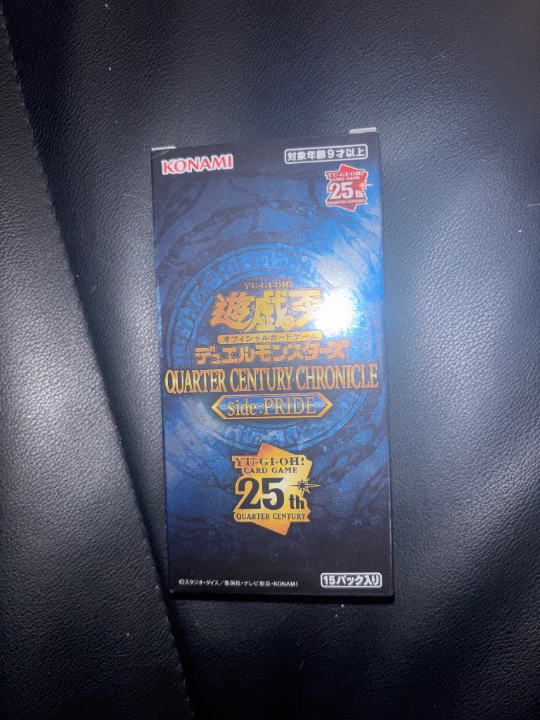 遊戯王 OCG クォーター センチュリー クロニクス サイド プライド BOX