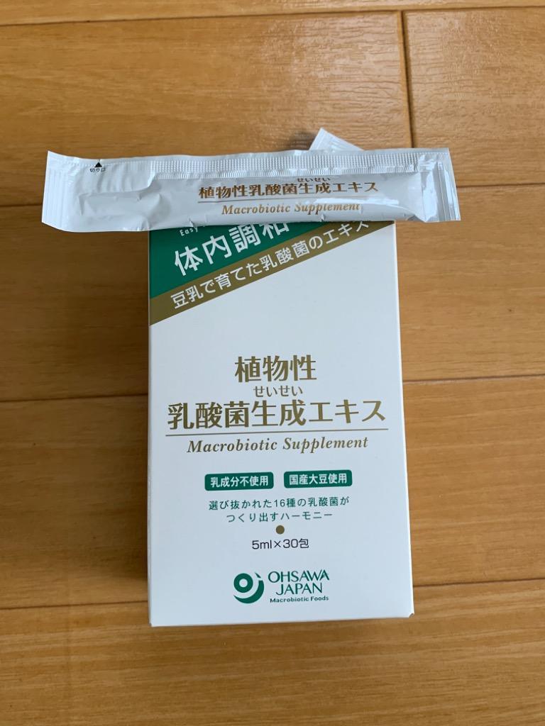 オーサワ 植物性乳酸菌生成エキス 150mL3箱 楽天市場】3箱セット 植物