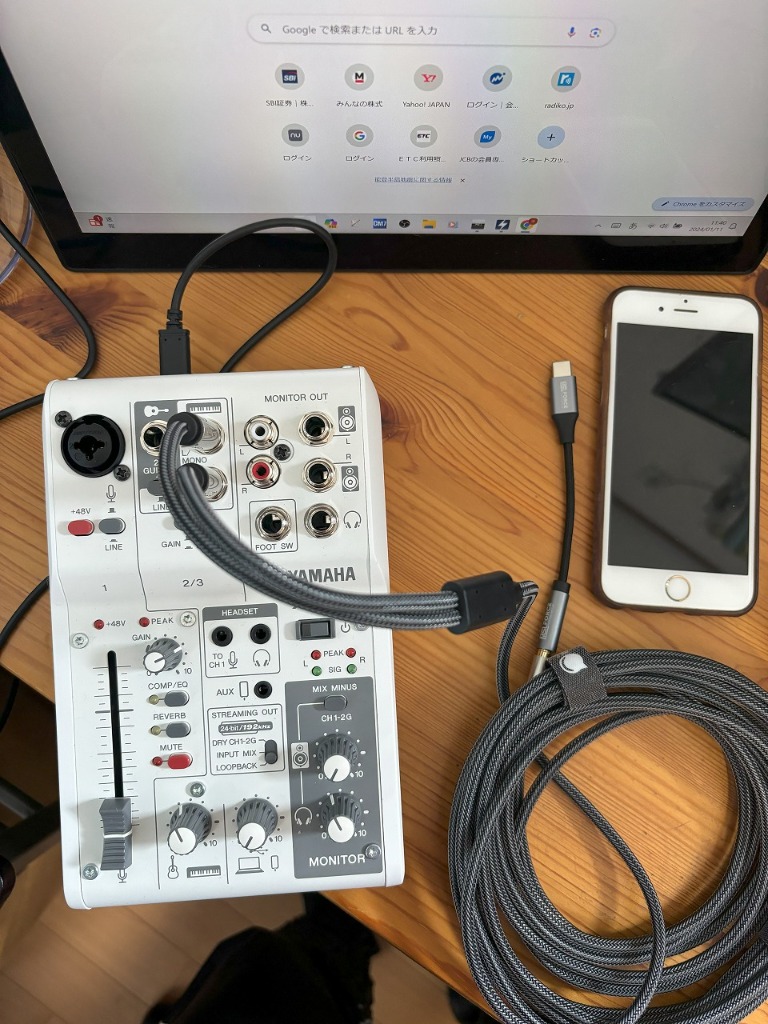 YAMAHA（ヤマハ） AG03 MK2 White（ホワイト） 配信用ミキサー