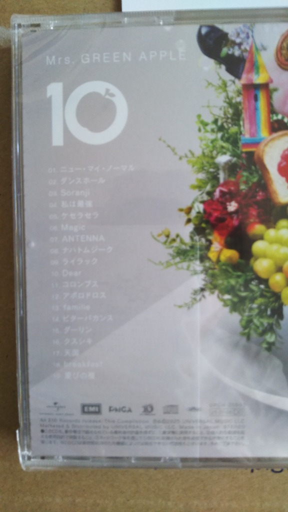 10 (通常盤) - 最安値・価格比較 - Yahoo!ショッピング