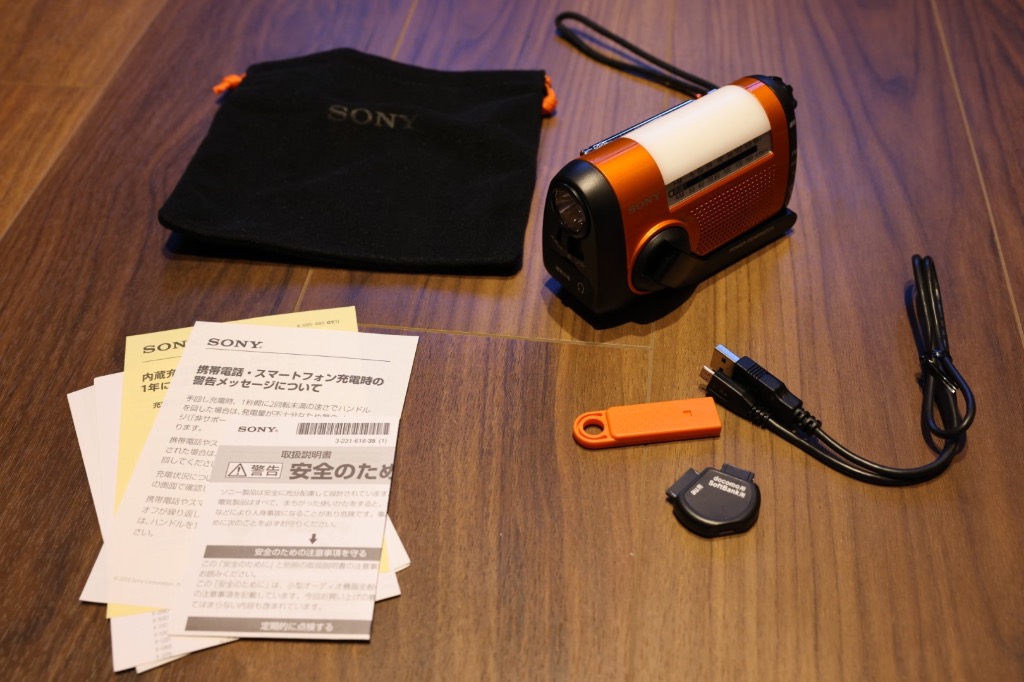 ソニー ICF-B09 D 手回し充電ラジオ(オレンジ)のレビュー・口コミ