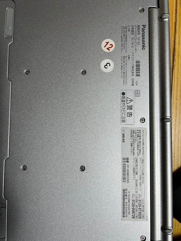 Panasonic（パナソニック） ノートパソコン セパレート型2in1