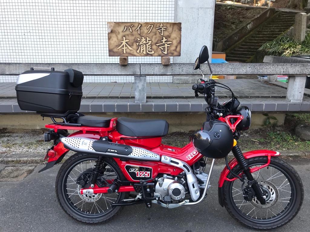 ホンダ（HONDA） ハンターカブCT125用 延長キャリアHONDA CT125 REAR