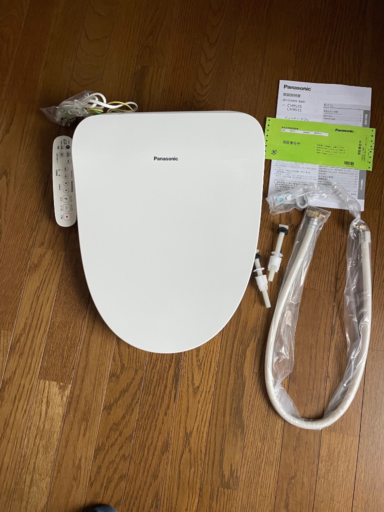 Panasonic（パナソニック） CH951SWS ビューティトワレ 温水洗浄便座