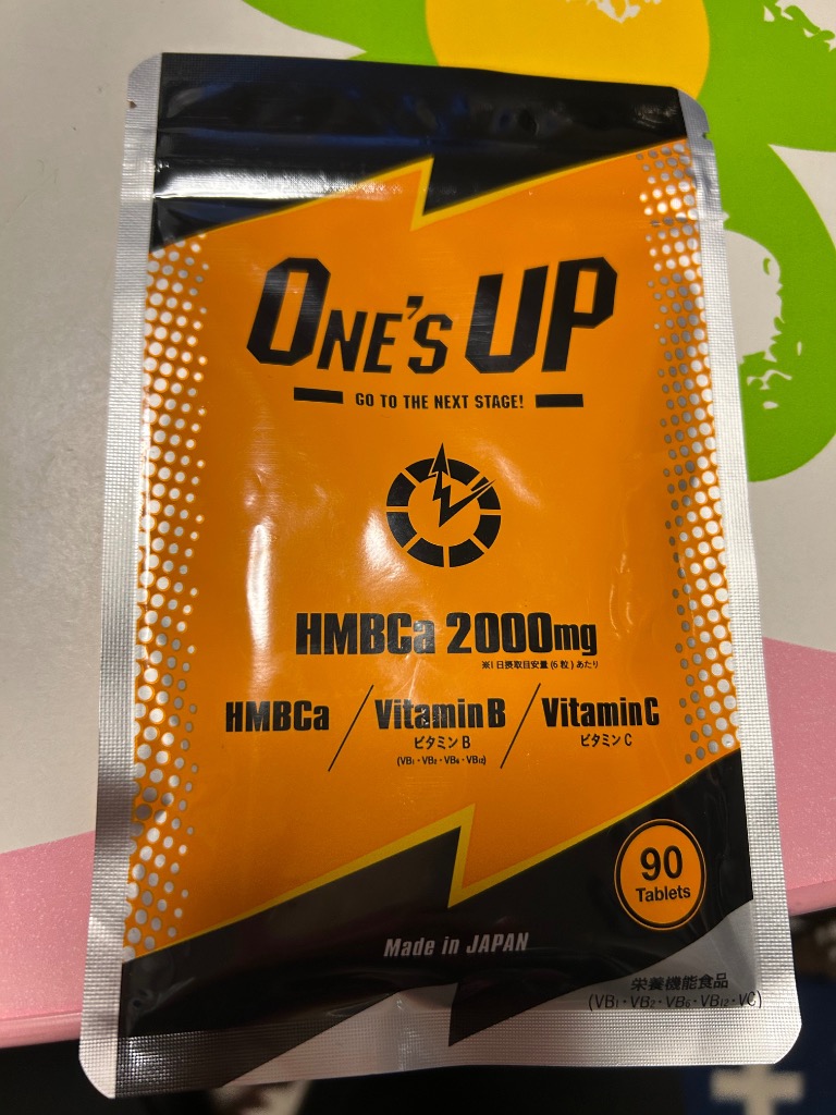 ワンズアップ ダイエット HMB hmb サプリ 90粒×1 ダイエットサプリ
