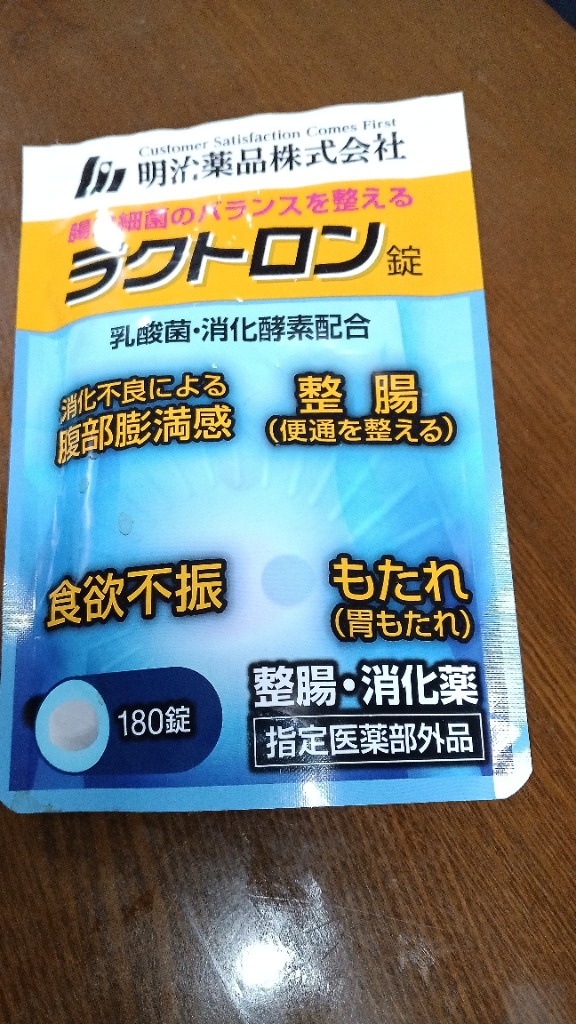明治薬品 ラクトロン錠 180錠 パウチタイプ 指定医薬部外品 : Select