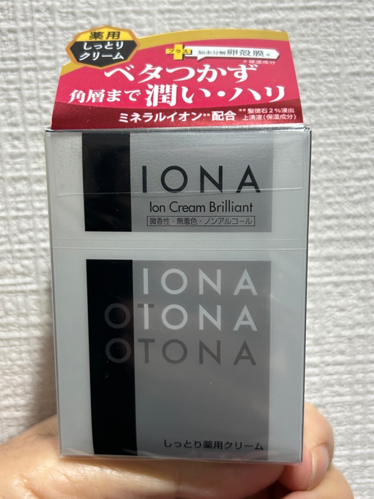 イオナ イオンクリームブリリアント 54g 【 爆買 】のレビュー・口コミ