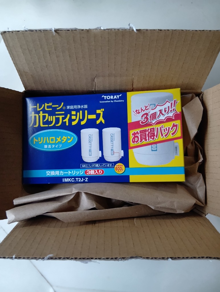 トレビーノ カートリッジセット MKCT2J-Z （2個＋1個入り） : サン