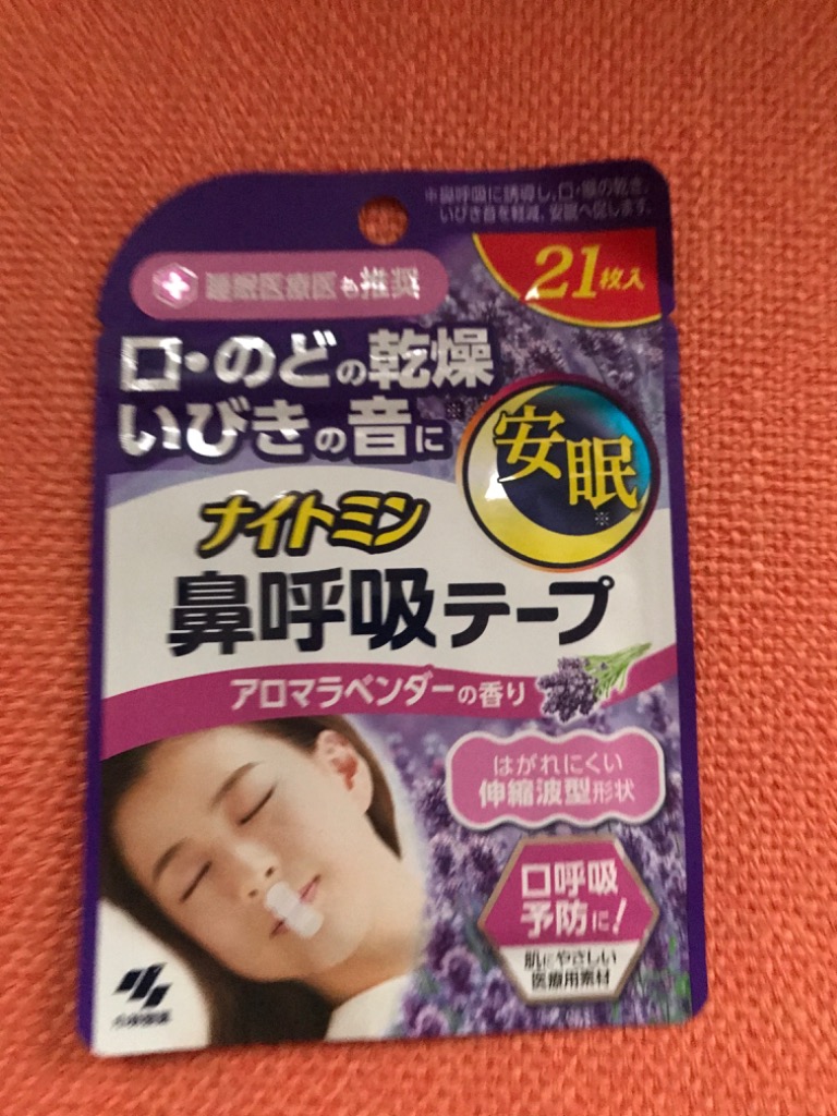 小林製薬 ナイトミン鼻呼吸テープ アロマラベンダーの香り 21枚入
