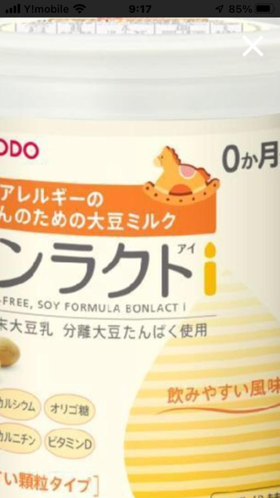 ◇和光堂 ボンラクトI（アイ） 0ヶ月〜 330g : サンドラッグe-shop