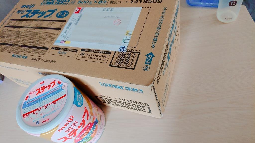 明治ステップ ◇明治ステップ 800g【8個セット】 : サンドラッグe-shop