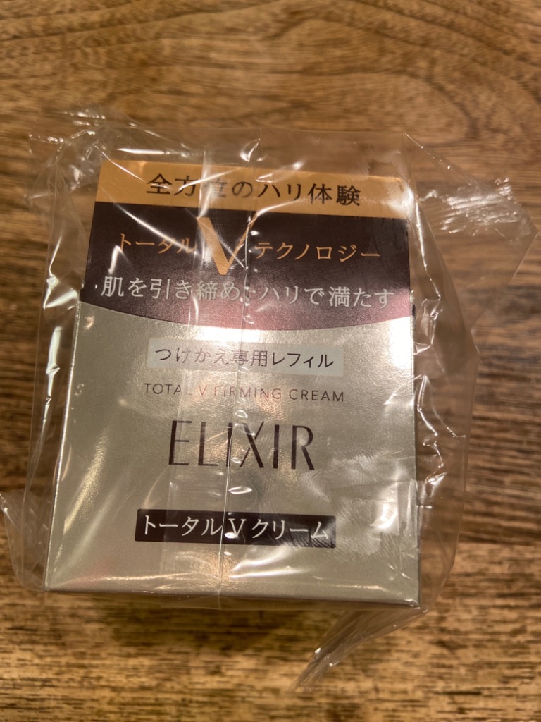 エリクシールシュペリエル 【ポイント15倍】資生堂 エリクシール