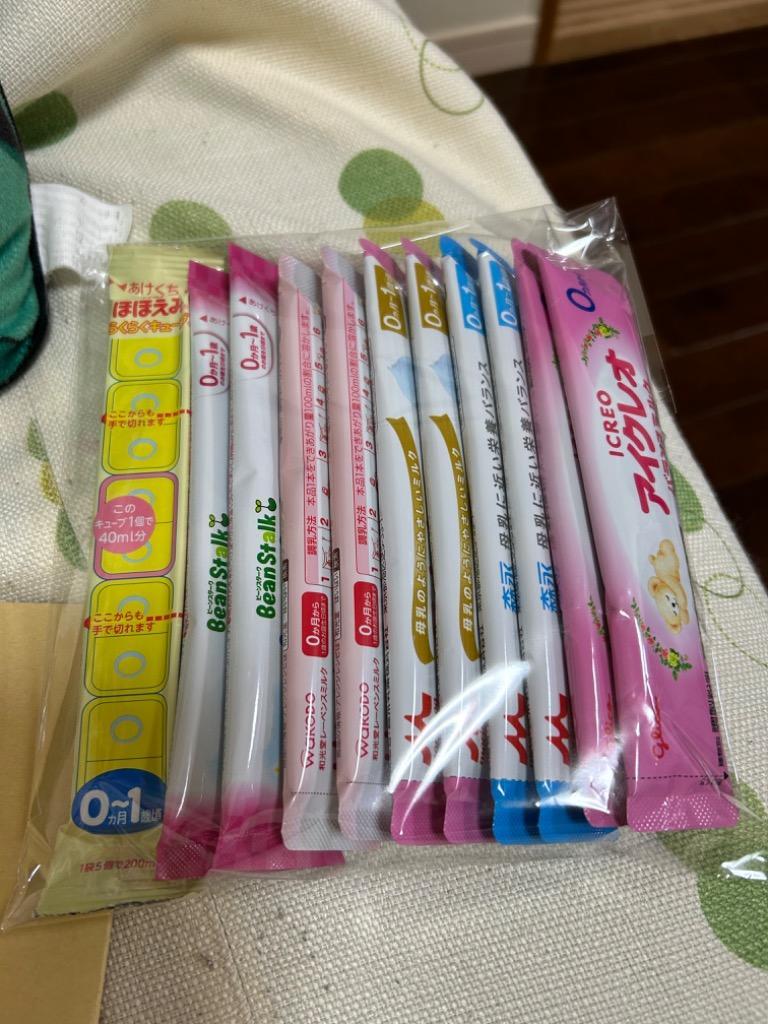送料無料○6種類11本】粉ミルク 6大ブランド お試し セット【各200ml