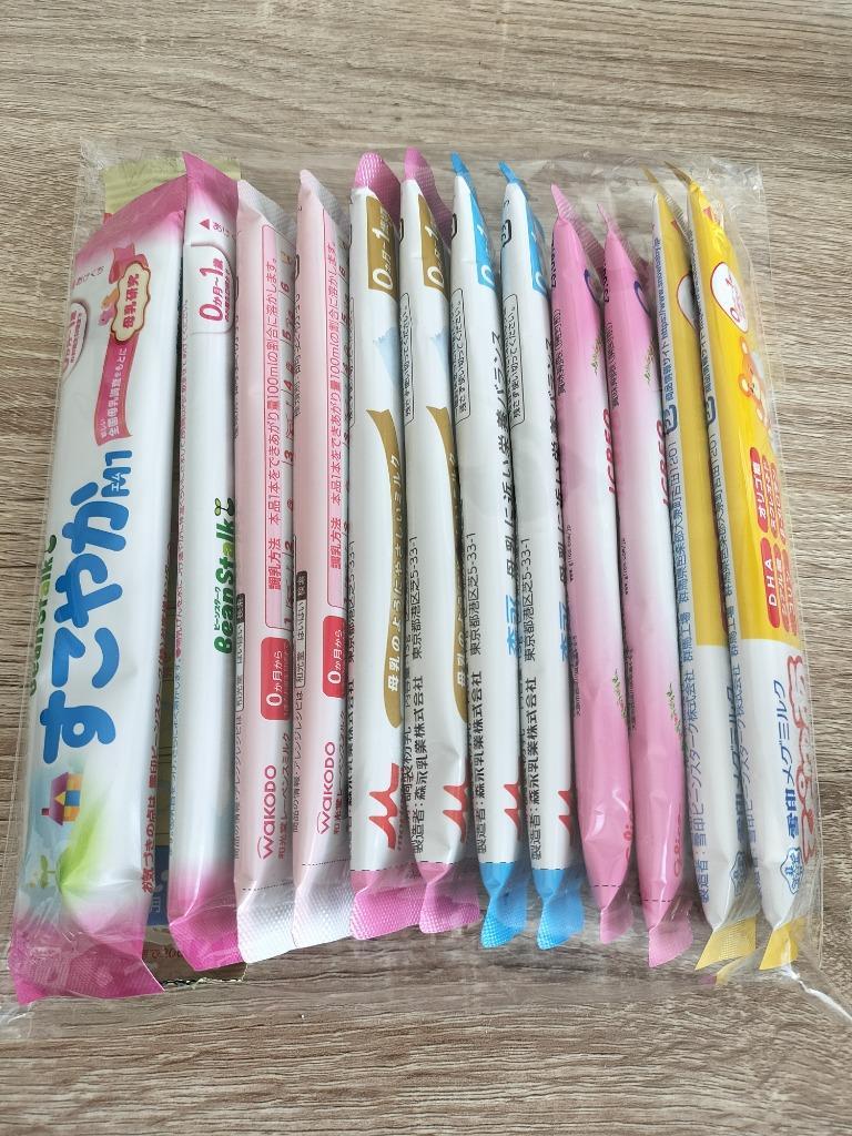 送料無料○7種類13本】粉ミルク 7大ブランド お試し セット【各200ml