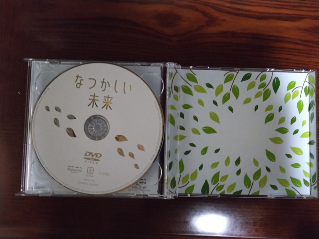 初回限定盤 (取) DVD付 さだまさし CD+DVD/なつかしい未来 23/6/14発売