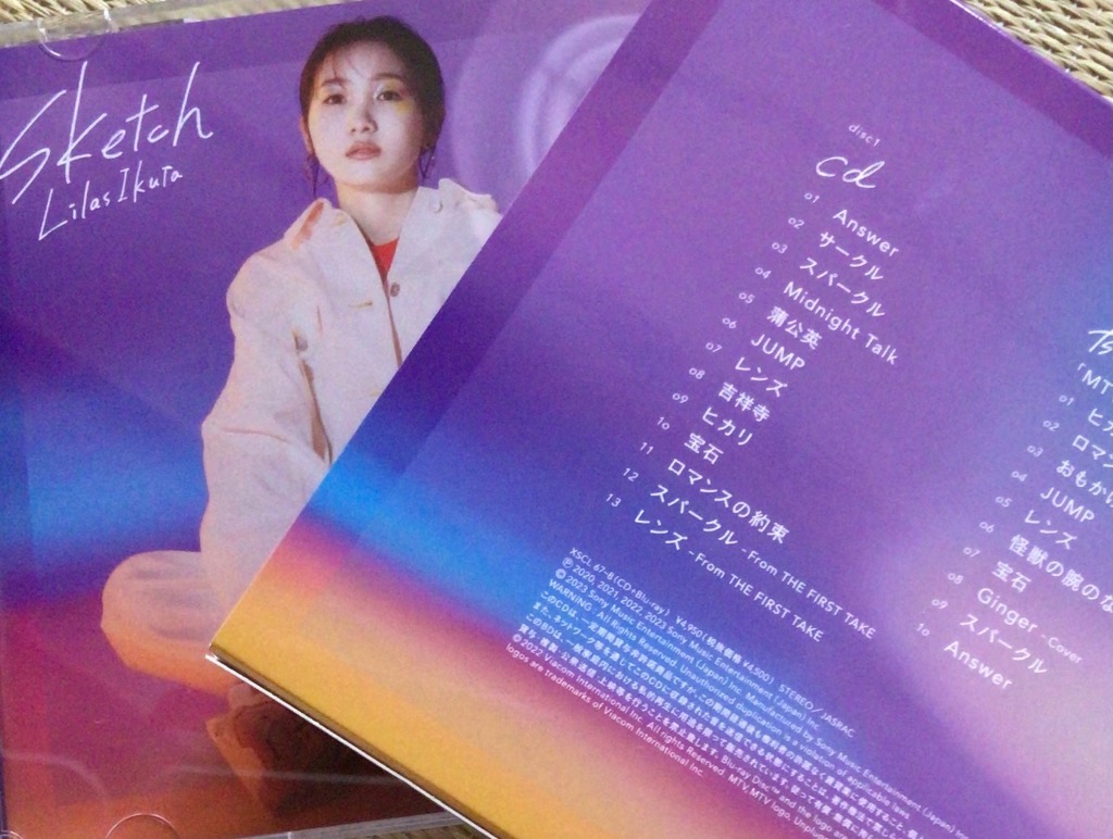 Sketch 初回生産限定盤 Blu-ray付 CD 幾田りら 倉庫S - 最安値・価格