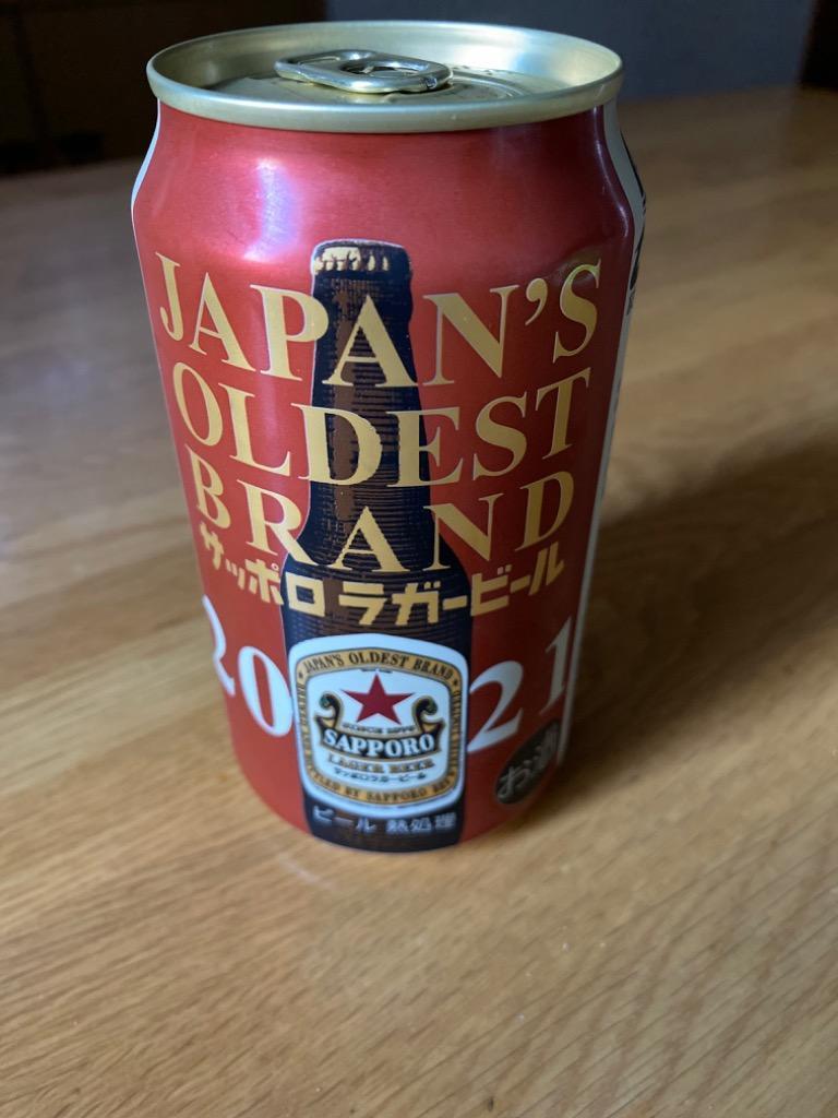サッポロ ラガービール ギフト プレゼント お酒 350ml 缶 24本 赤星 缶