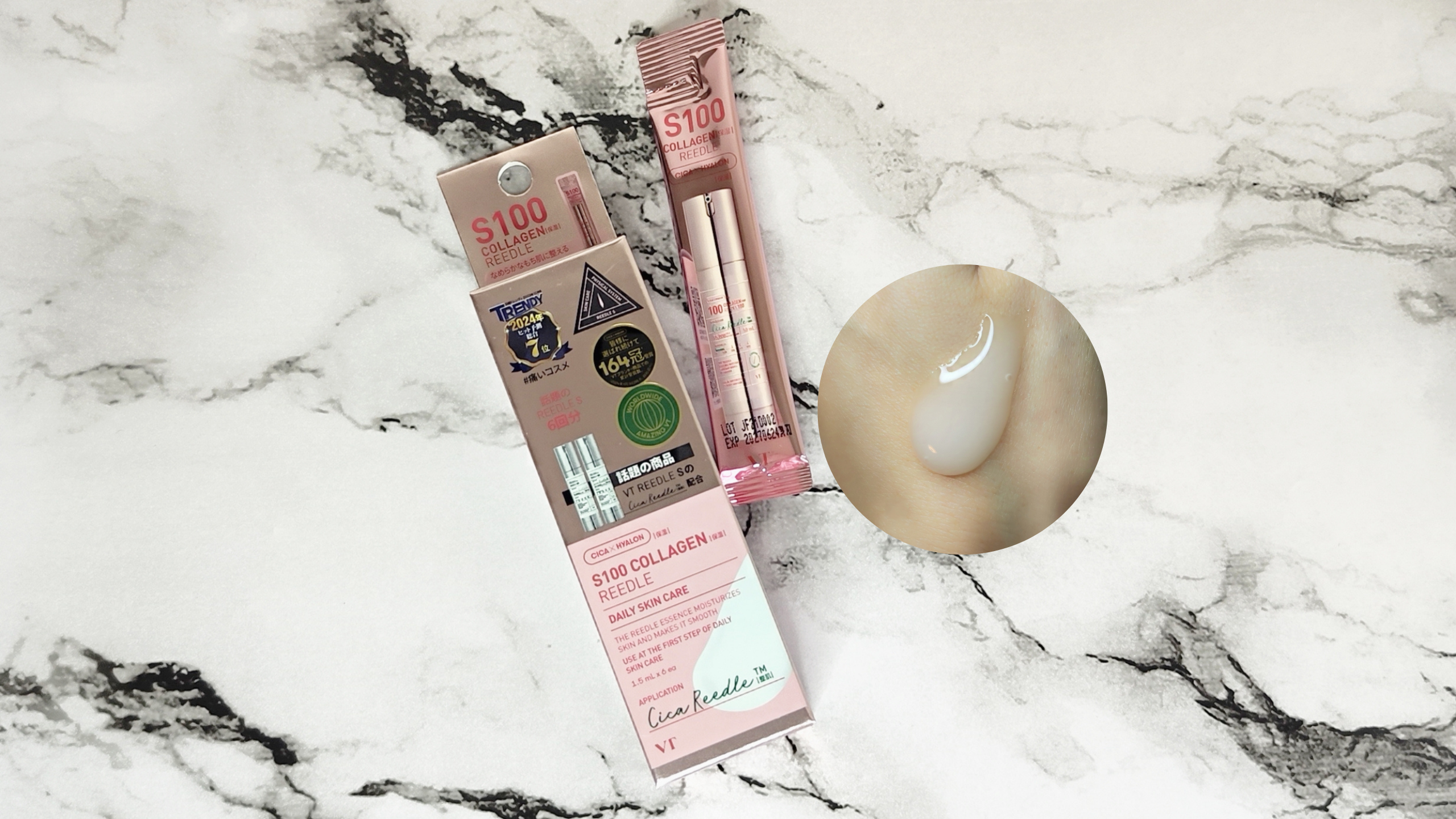 リードルショット系 まとめ売り12点 VT リードルショット まとめ売り