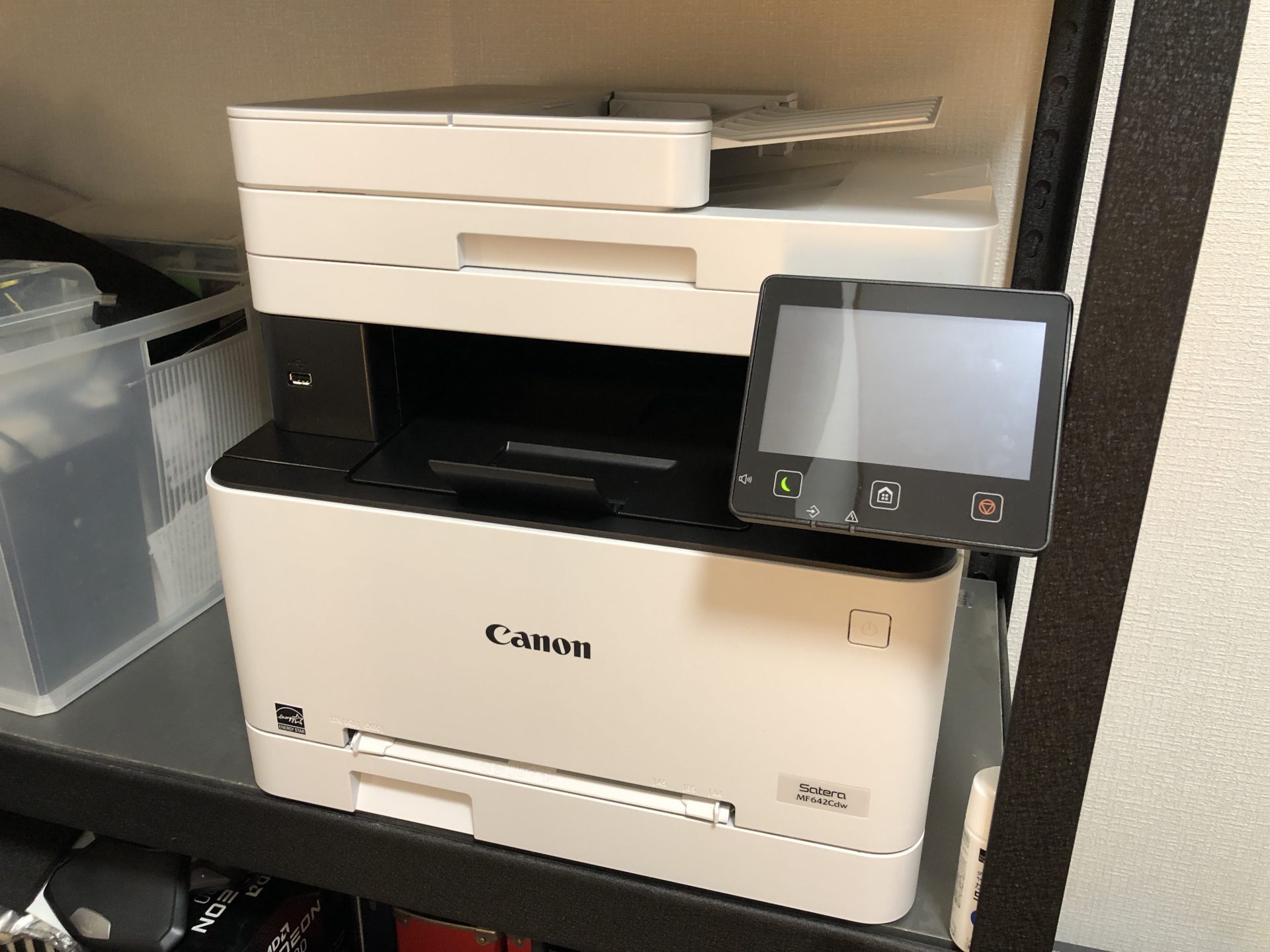 もはやインクジェット不要！SOHO・テレワークに超便利なキャノンの