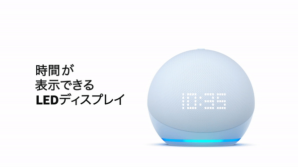 Echo Dot with clock(未開封,第5世代,LEDディスプレイ付) Amazon、新