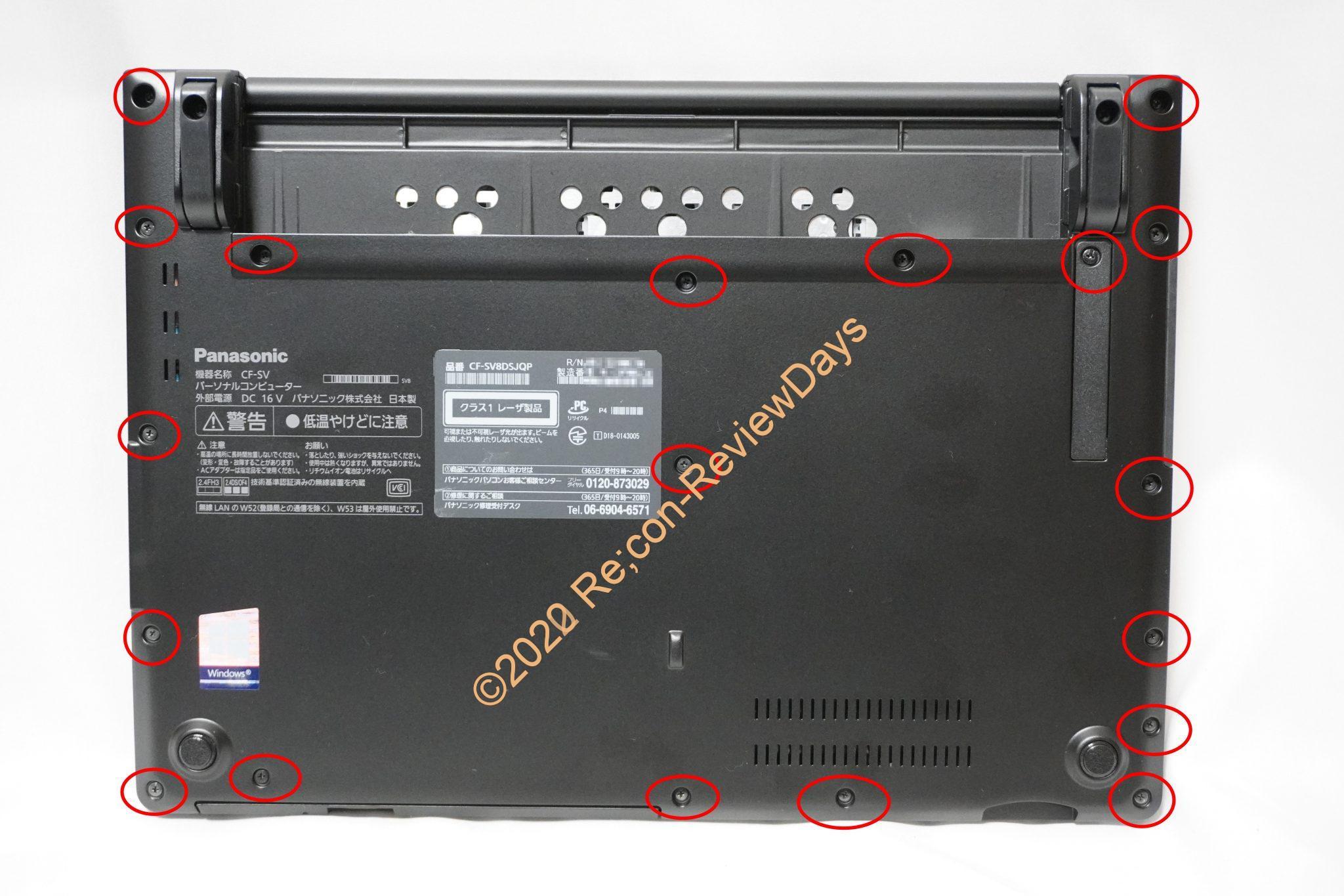 Panasonic Let's note SV7 SV8を分解しSSDを交換してみた - Recon