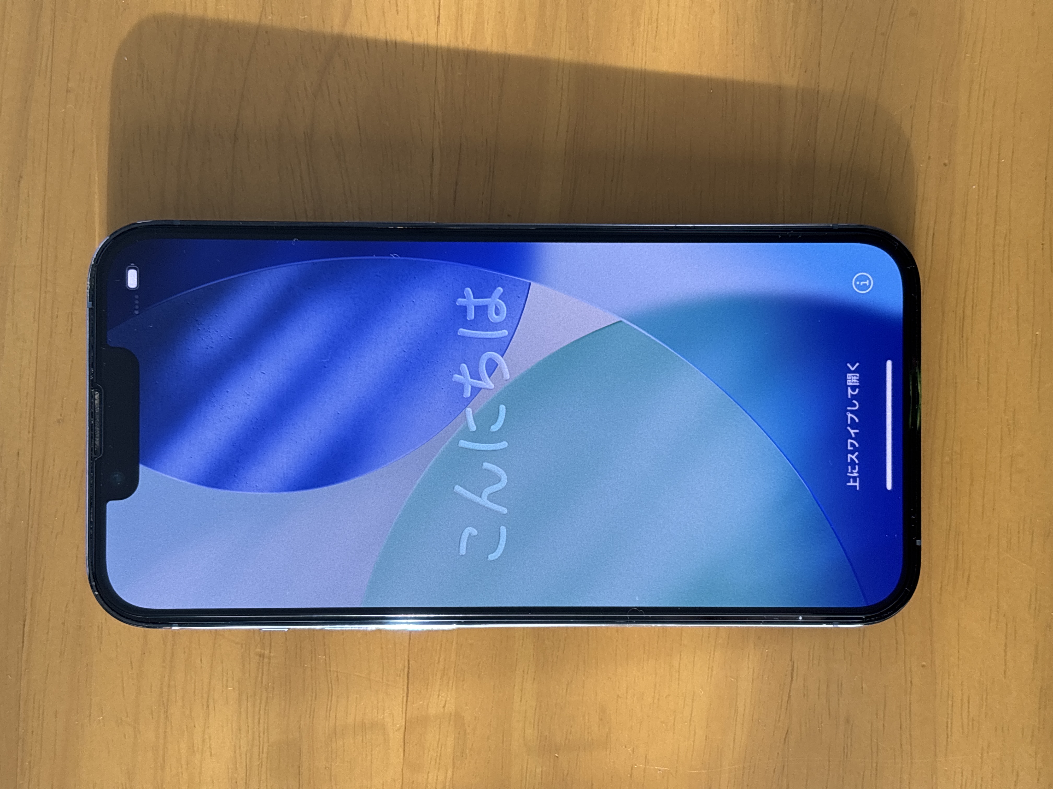 iPhone 13 Pro 128GB - アルパイングリーン - Simフリー 【整備済み