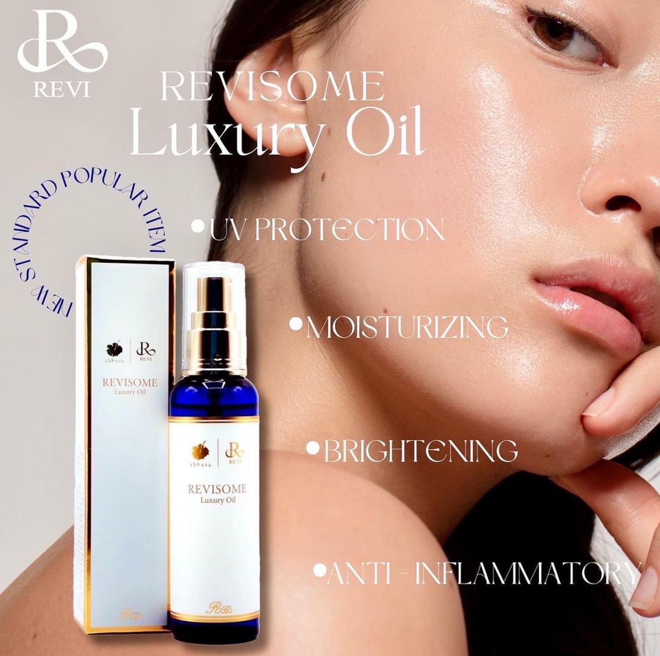 REVISOME ルヴィソーム ラグジュアリーオイル ミニサイズ - REVI Shop