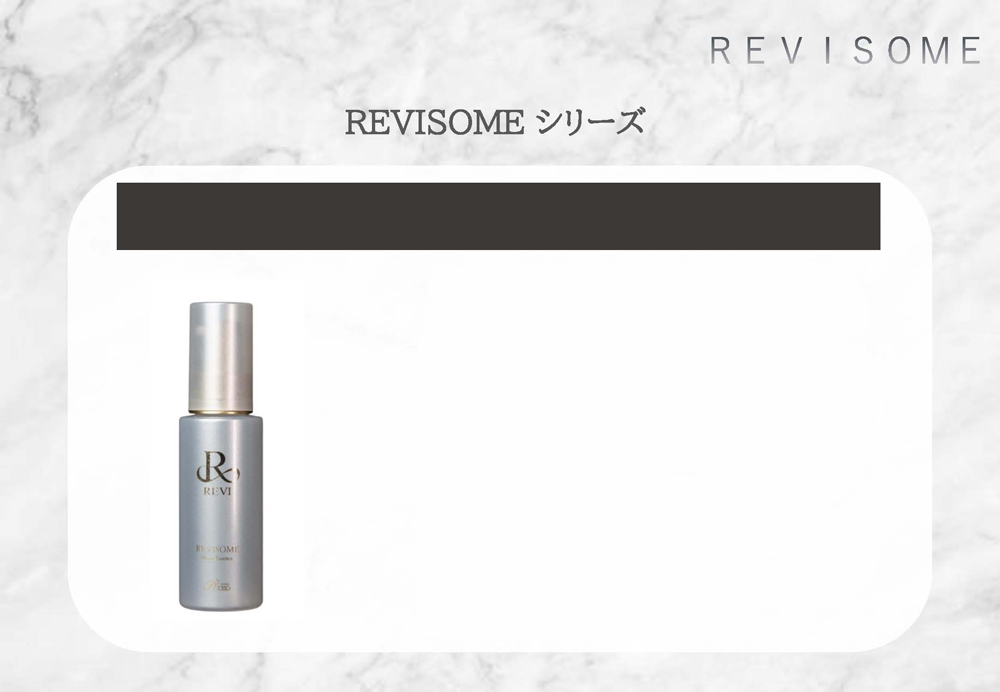 REVI ルヴィ | ルヴィ 陶肌セラム ｜ エステサロン向け商材 売れる