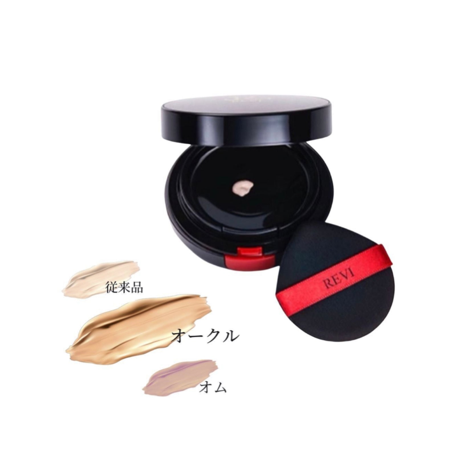 REVI 陶肌ファンデーション レフィル【オークル】R23