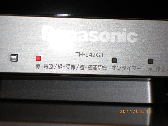 Panasonic TH-L42G3 液晶テレビ 42インチ Amazon | パナソニック 42V型