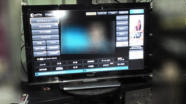 パナソニック VIERA TH-L32X3-W [32インチ ホワイト]投稿画像・動画