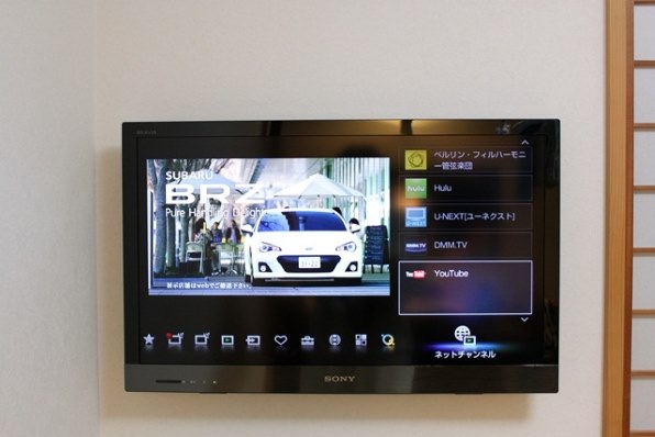 SONY BRAVIA KDL-32EX420 (B) ［32インチ ブラック］ 価格比較 - 価格.com