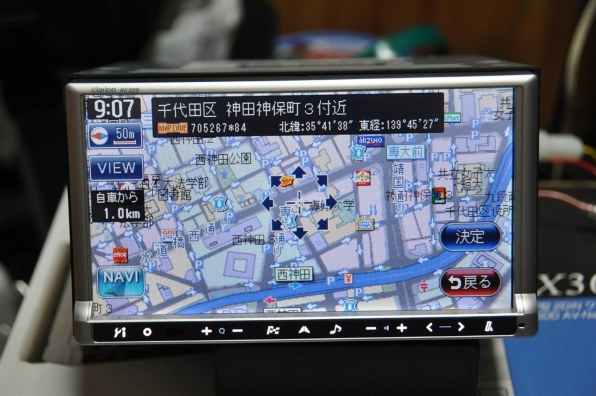 クラリオン スムーナビ NX309 価格比較 - 価格.com