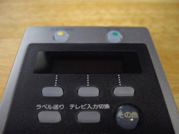 SONY テレビ用リモコン RM-PL1400D シルバー 取扱説明書ダウンロード