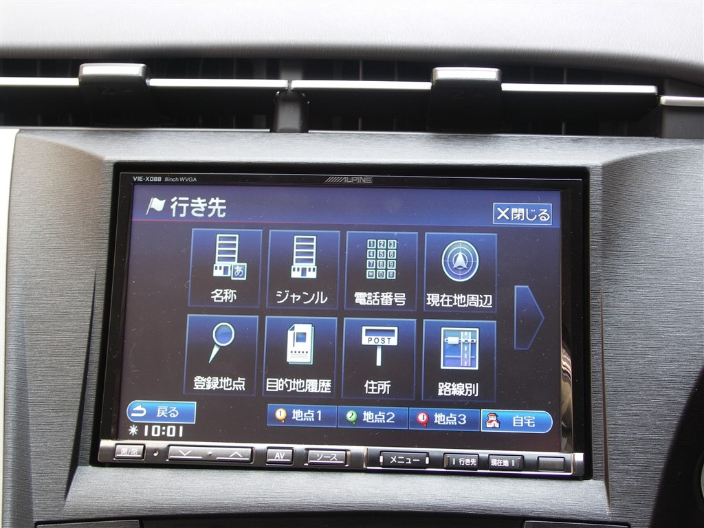 画面サイズに圧倒。大きいことはいいことだ！』 アルパイン ビッグX