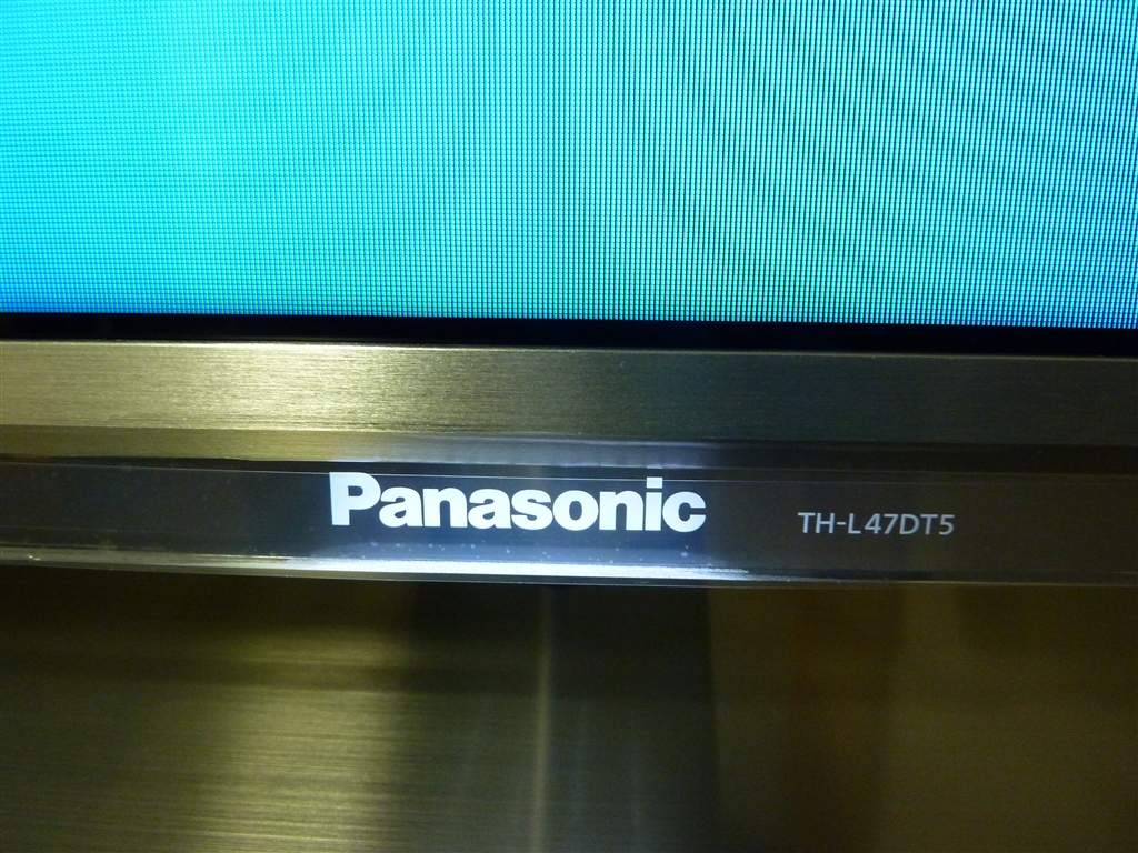 価格.com - 『「Panasonic」のロゴを照らす演出もすてきです