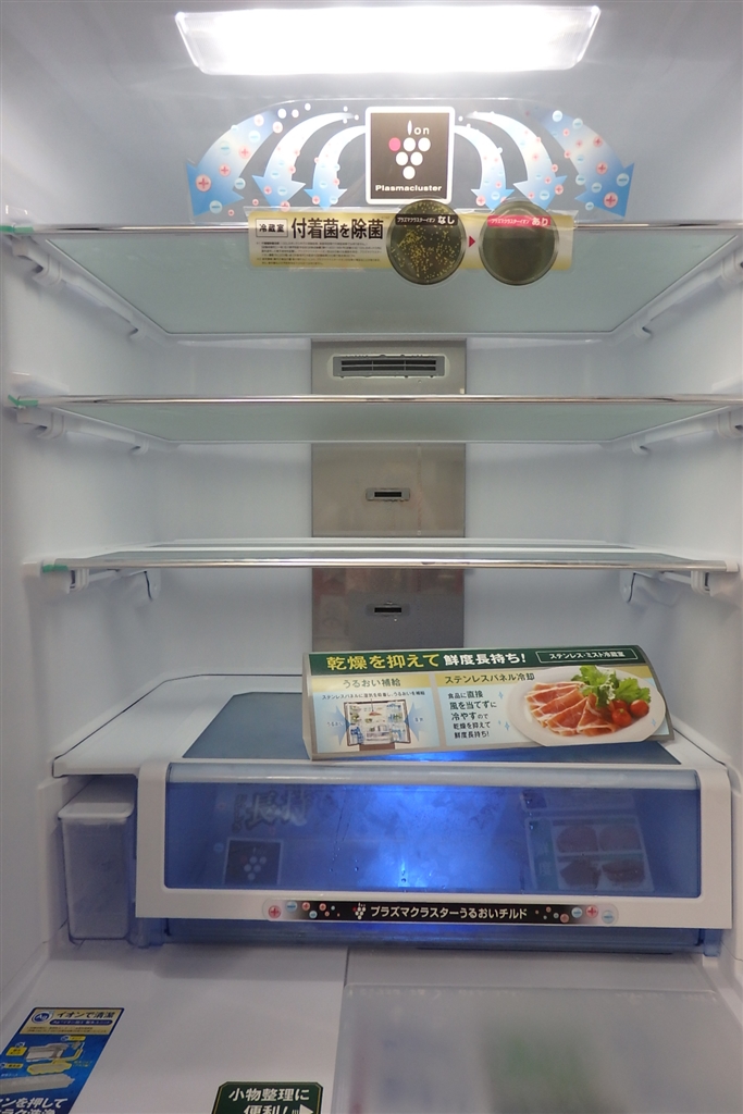 価格.com - 『上段の冷蔵室とチルド室』シャープ SJ-GX55D-R