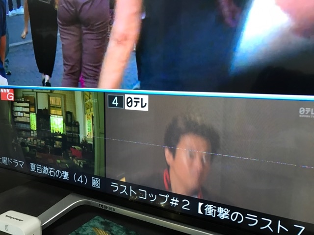 価格.com - 『横線ノイズ』東芝 REGZA 55Z700X [55インチ] ブラウン感