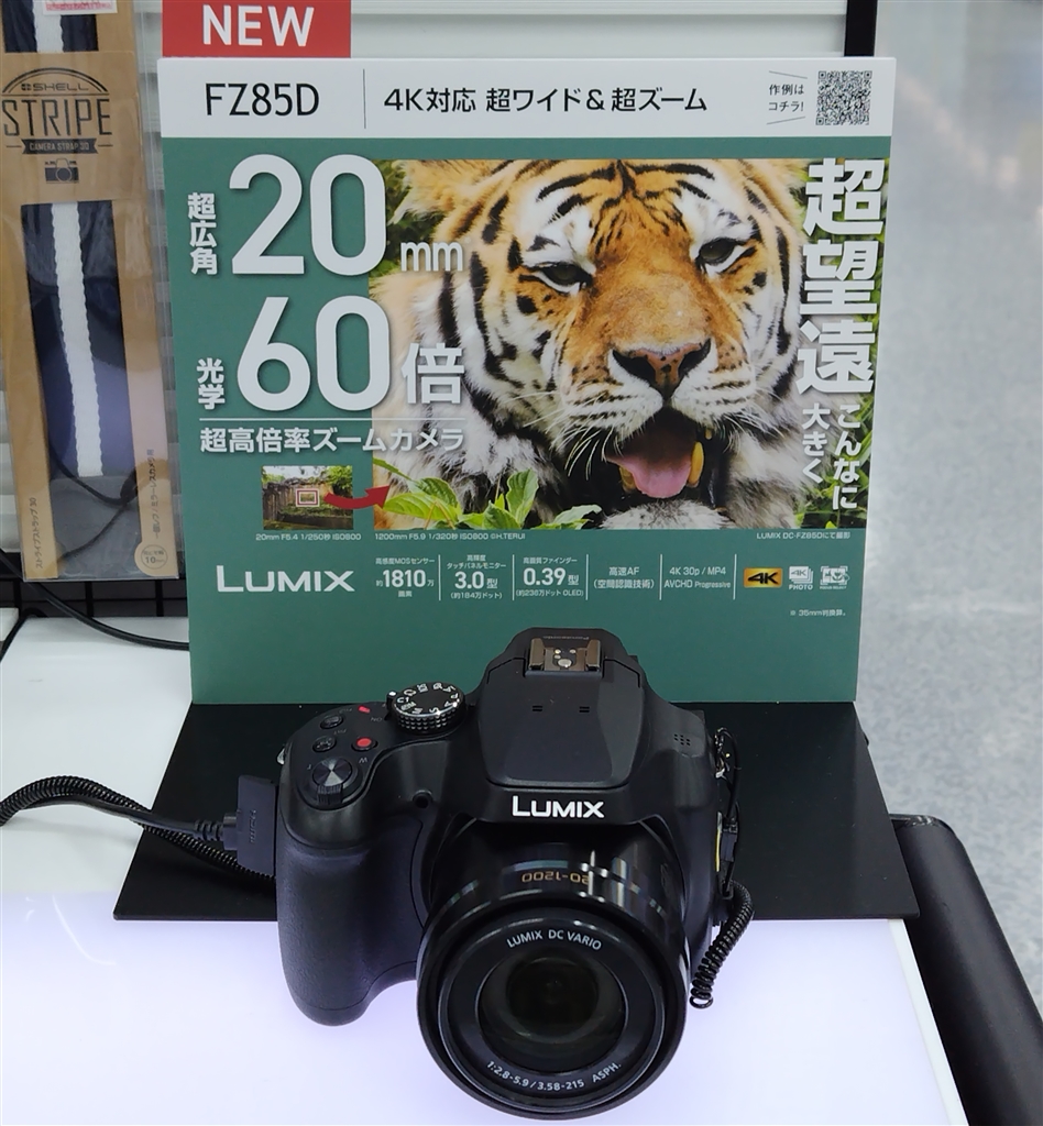 価格.com - 『FZ85D展示機』パナソニック LUMIX DC-FZ85D-K [ブラック