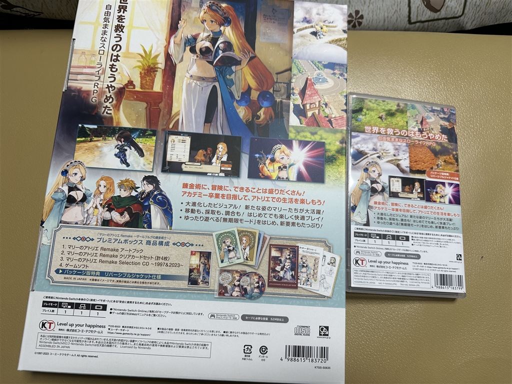 価格.com - 『裏側』コーエーテクモゲームス マリーのアトリエ Remake