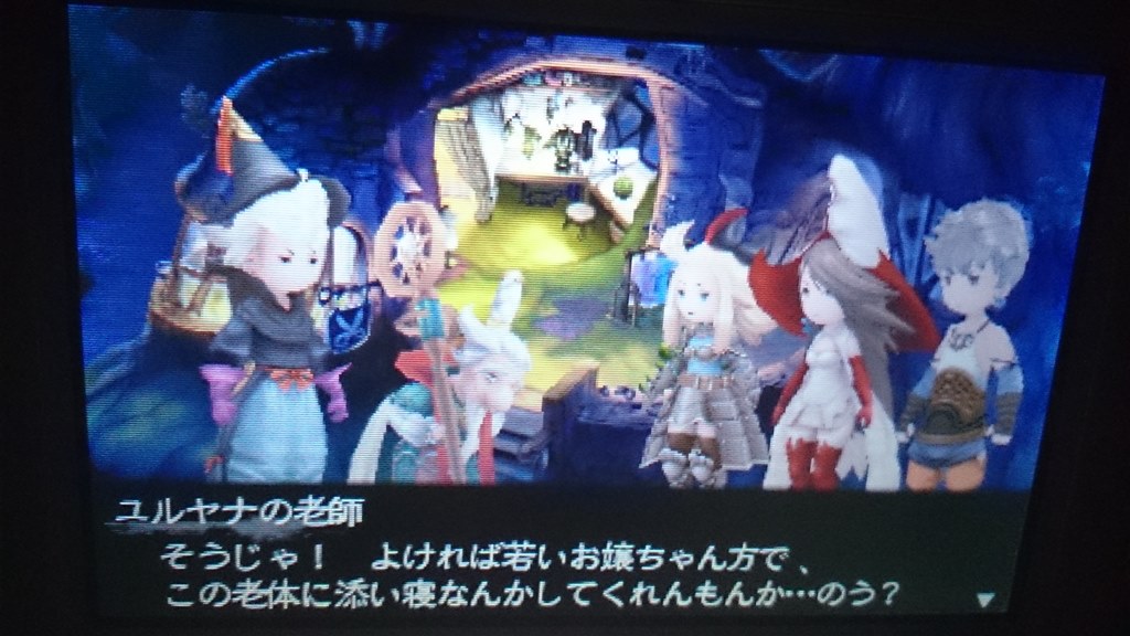 3DSのゲームではスクエニ史上、最高傑作のRPG』 スクウェア