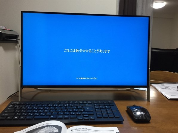 富士通 FMV ESPRIMO FHシリーズ WF1/B3 KC_WF1B3_A042 Core i7・TV機能