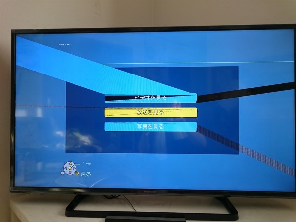 パナソニック VIERA TH-43E300 [43インチ]投稿画像・動画 - 価格.com