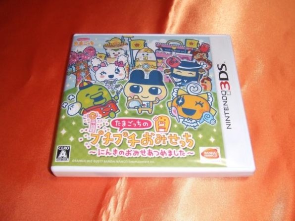 バンダイナムコエンターテインメント たまごっちのプチプチおみせっち