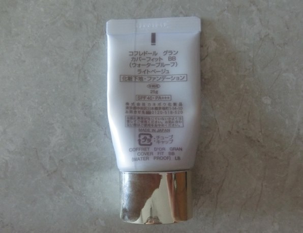 カネボウ コフレドール グラン カバーフィット BB (ウォータープルーフ