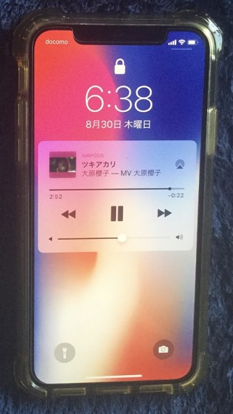 Apple iPhone X 256GB docomo [スペースグレイ]投稿画像・動画