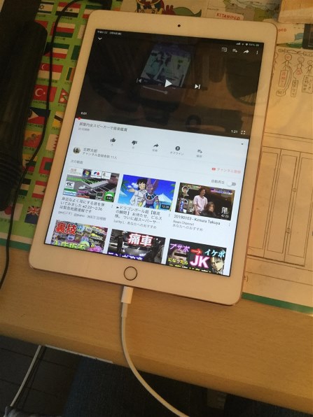 Apple iPad Pro 9.7インチ Wi-Fiモデル 32GB MM172J/A [ローズゴールド
