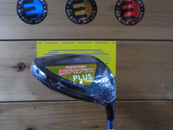 ピン G410 PLUS ドライバー [ALTA J CB RED フレックス：S ロフト